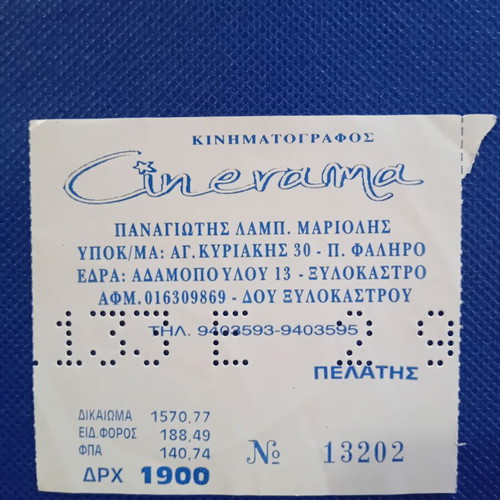 Cinerama Cinema Tickets new