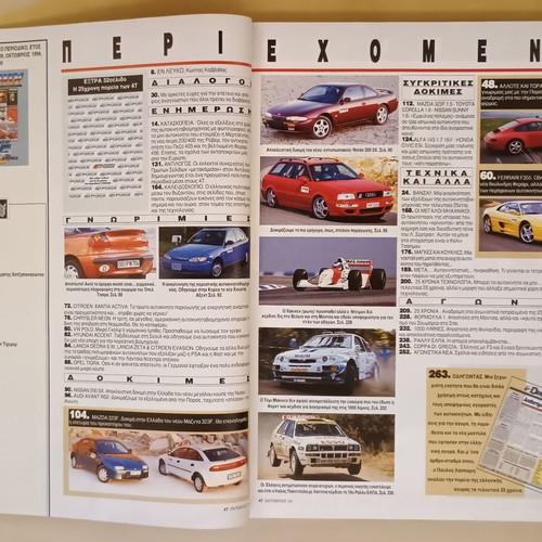 4 Trochoi Magazine October 1994 Issue like new with insert and race calendar