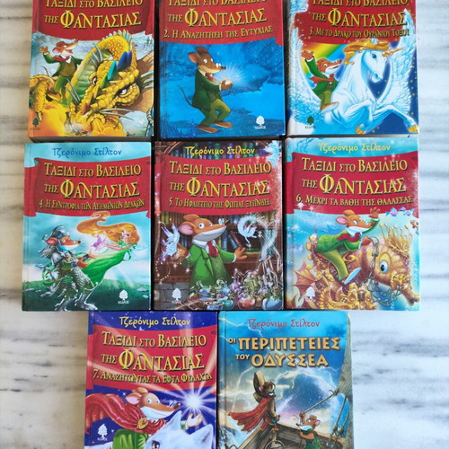 Geronimo Stilton Journey to the Kingdom of Fantasy book set like new