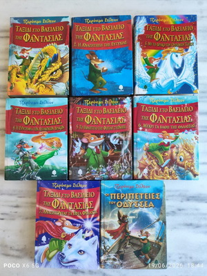 Geronimo Stilton Journey to the Kingdom of Fantasy book set like new