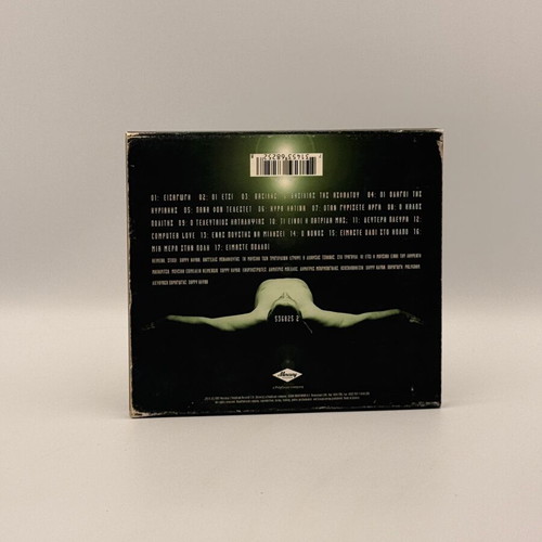 Harry Klynn The X Harry Klynn Files CD, Ανάποδα