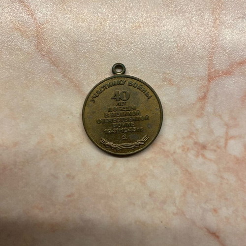 Coin new from Greece