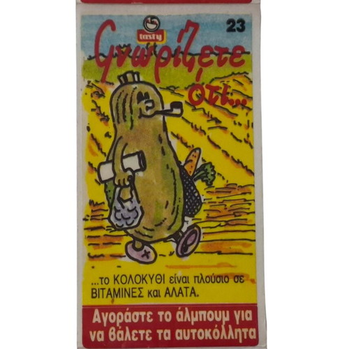 Vintage Tasty Sticker Series from the 90s, new and unused