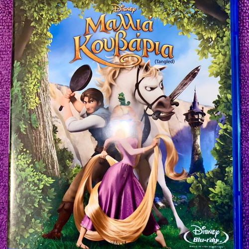 Tangled Blu-ray Disc like new, dubbed