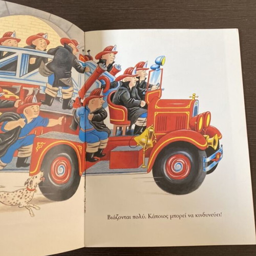 The Firefighters children's book used with large illustrations
