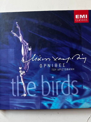 Manos Hadjidakis The Birds CD like new, entechno