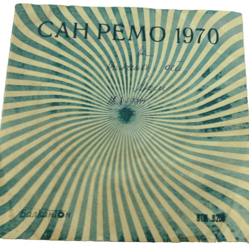 San Remo 1970 vinyl record used, 4 pop songs