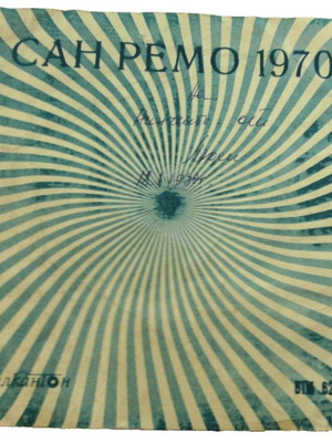 San Remo 1970 vinyl record used, 4 pop songs