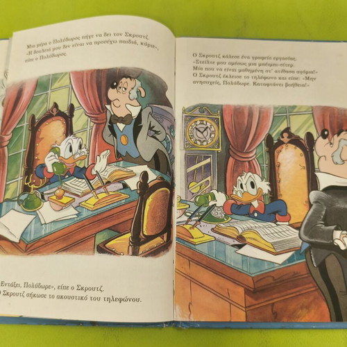 Disney's DuckTales The Feat of Dolly comic book