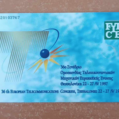 FITCE 8/96 phone card 50,000 tirage like new open flawless