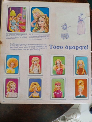 Album used with missing cover and pages