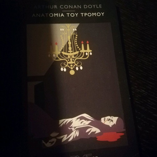 8 POLICE BOOKS