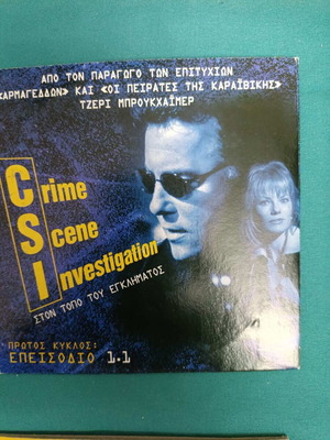CSI DVD like new