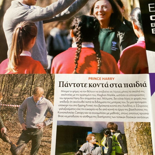 Downtown Magazine 2017 Athens Onassis Vissi used