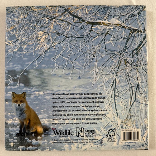 Wildlife Photographer BBC Books like new