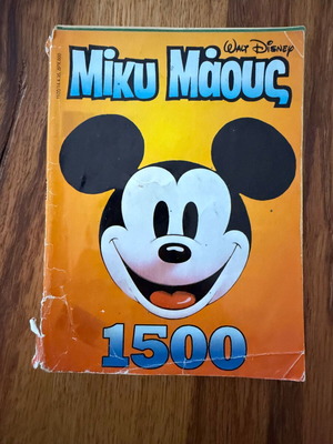 Miky Maous 1500 comic book used