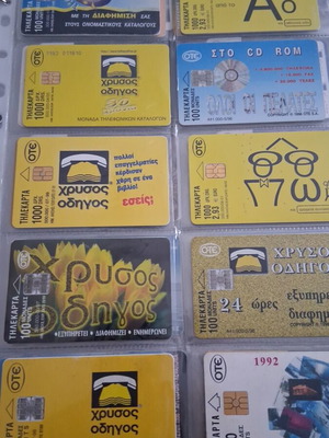 Phone cards used, pack of 100, various themes