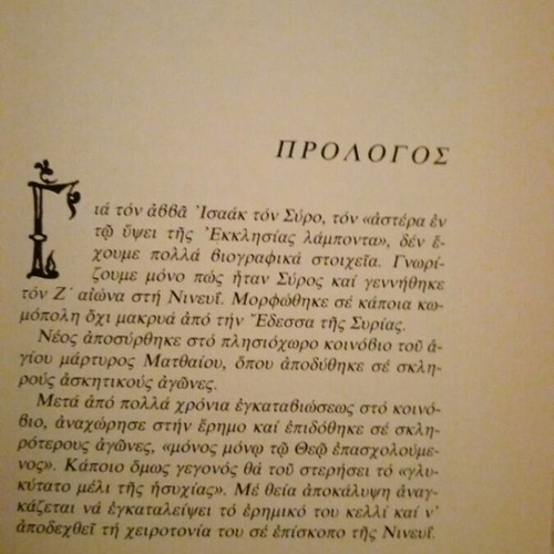 The Exercise in Our Life book