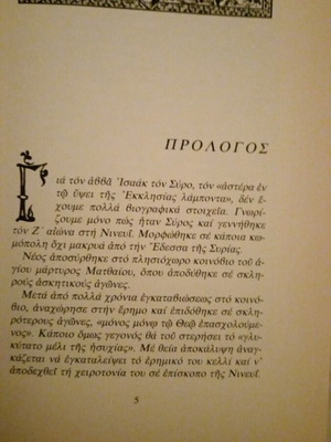 The Exercise in Our Life book
