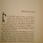 The Exercise in Our Life book
