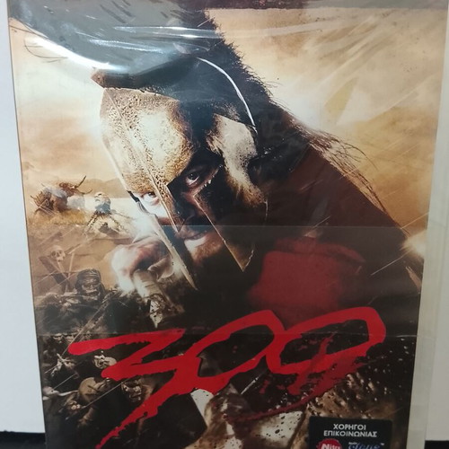 DVD 300 2-Disc Edition new with Greek subtitles