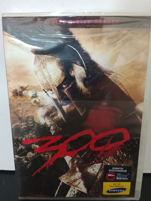 DVD 300 2-Disc Edition new with Greek subtitles