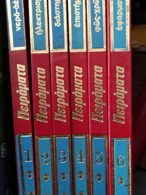 101 Scientific Experiments 6 Volumes like new