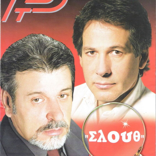 RadioTileorasi magazines used, 2000s decade, issue 3