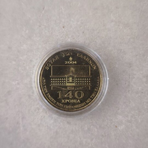 Commemorative medal from the official series of the Hellenic Parliament like new