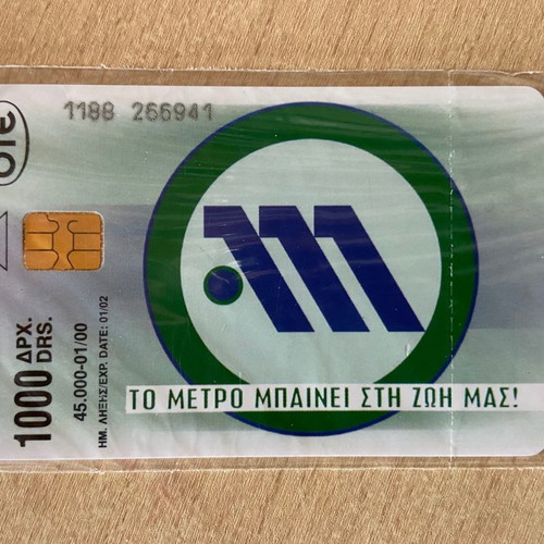 Collectible phone card closed Metro anesis 45000-01_00 new