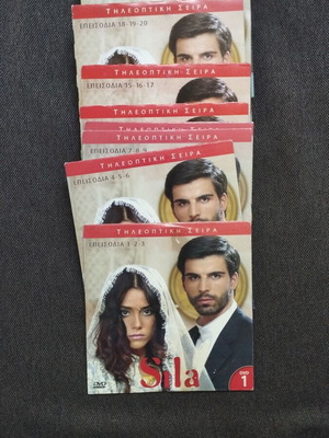 Sila Turkish series DVD like new with Greek subtitles episodes 1-37