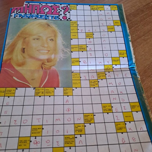 Crossword clipping used