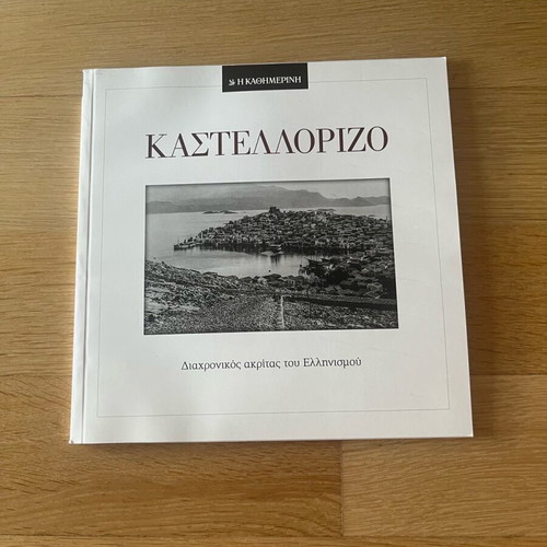 Tributes Agia Sofia and Kastellorizo books like new