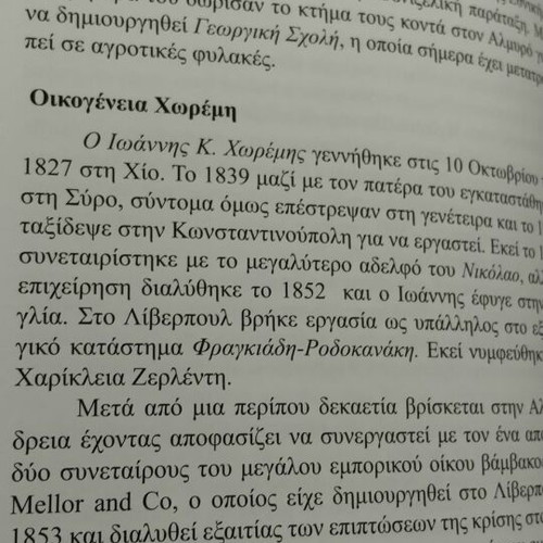 The Beneficial Contribution of the Egyptian Hellenism book like new, history