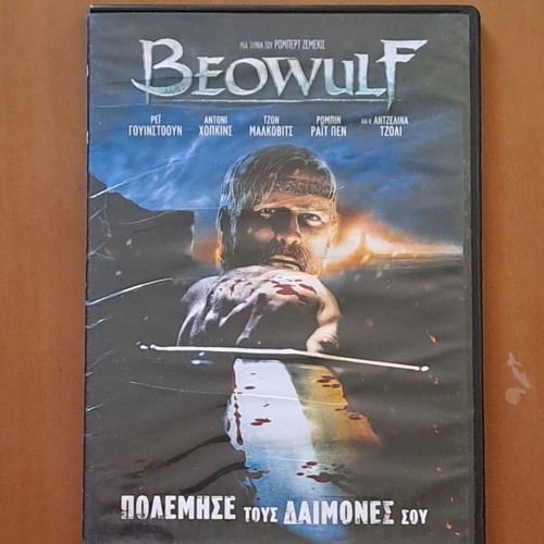 Beowulf Fight Your Demons DVD new, fantasy with subtitles