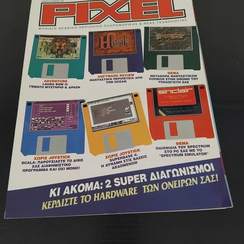 Pixel Magazine Issue 92 used
