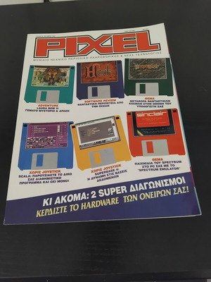 Pixel Magazine Issue 92 used