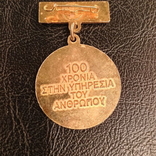 Red Cross Medal 1877-1977 like new, commemorative bronze enamel