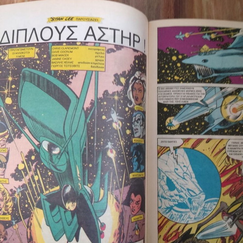 X-Men Mamouth Issue 65 Used