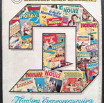 Efodos T 140 comic used