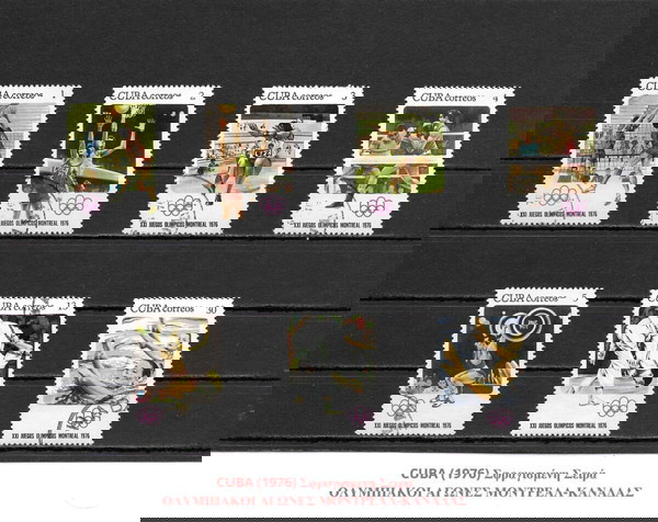 ΓΡΑΜΜΑΤΟΣΗΜΑ ΚΟΥΒΑΣ (1976) - USED SET