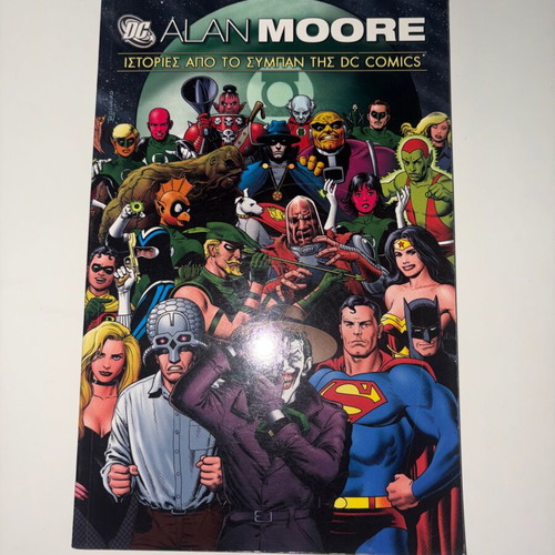 Alan Moore Stories from the DC Universe Graphic Novel Greek edition, excellent condition