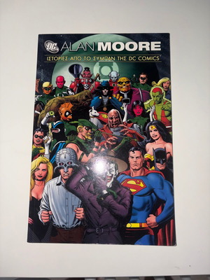 Alan Moore Stories from the DC Universe Graphic Novel Greek edition, excellent condition