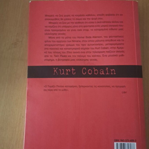 Kurt Cobain Καταραμένο είδωλο book used