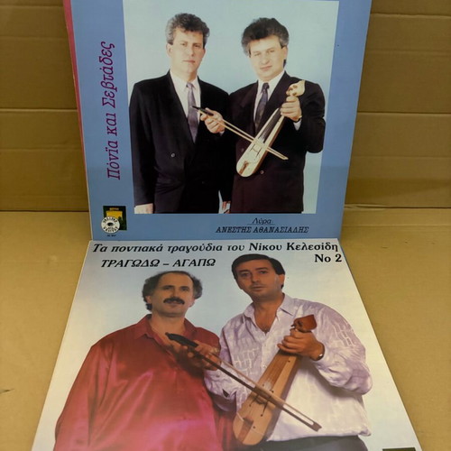 Pontian vinyl records like new, pack of 20, traditional genre