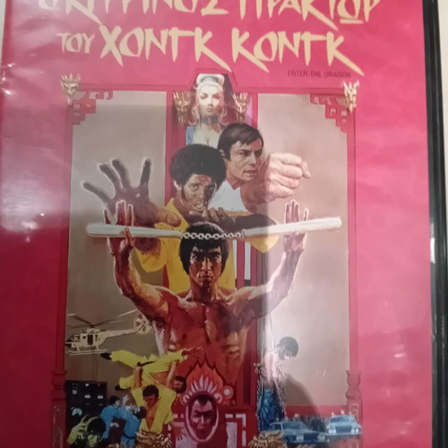 DVD collection, 20 pieces, action and adventure genres, with subtitles