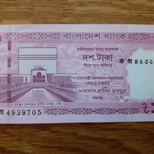 Bangladesh 10 Taka 2025 (2026) banknote new
