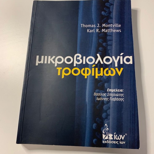 Food Microbiology used