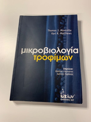 Food Microbiology used