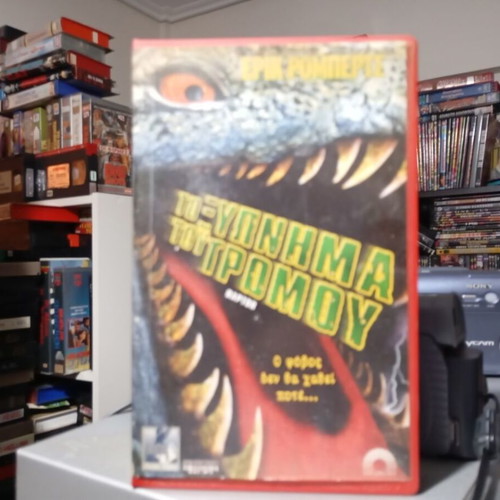 Raptor 2001 VHS tape like new, sci-fi horror adventure